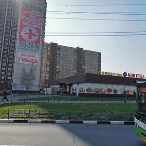 Suzdalskaya Street, No:30/2, Moskova: Fotoğraflar