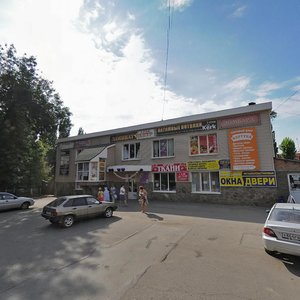Азов, Проспект Зои Космодемьянской, 66А: фото