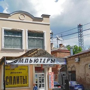 Aleksandrovskaya Street, 98А, Taganrog: photo