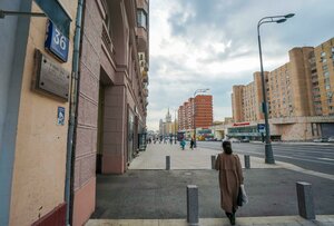 Krasnaya Presnya Street, 21, Moscow: photo
