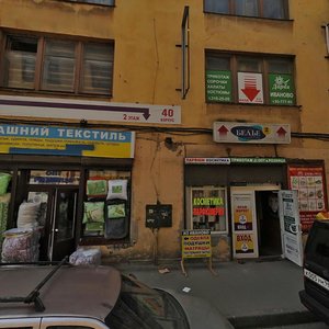 Sadovaya Street, 28-30к40, : foto
