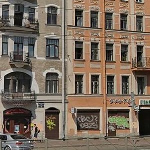 Ligovskiy Avenue, 139, Saint Petersburg: photo
