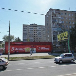 Bakinskih Komissarov Street, 102, Yekaterinburg: photo