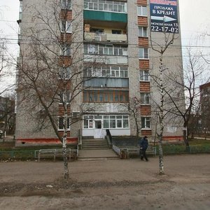 Prospekt Chkalova, 56, : foto