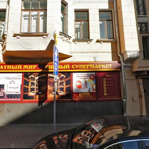 Filippovskiy Lane, 2, : foto