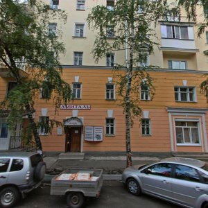 Teatralnaya Street, 19, Voronezh: photo