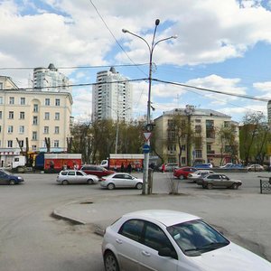 Chelyuskintsev Street, 62, Yekaterinburg: photo