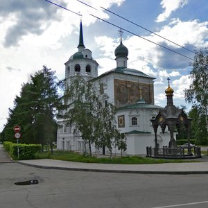 Sühe-Batora Sok., No:2, Irkutsk: Fotoğraflar