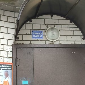 Zapadnaya Street, 57, Vladimir: photo
