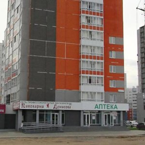 Krasnopolsky Avenue, 17А, Chelyabinsk: photo