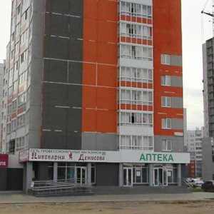 Krasnopolskiy prospekt, 17А, Chelyabinsk: photo