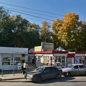 Самара, Проспект Кирова, 46: фото