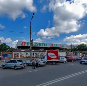 Bolshaya Cheryomushkinskaya Street, 2Ас1, Moscow: photo