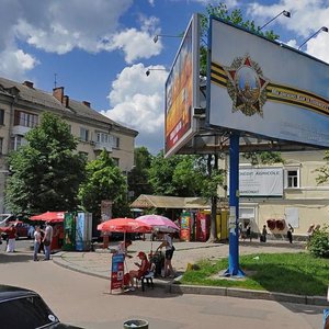 Velyka Berdychivs'ka Street, 31Б, : foto