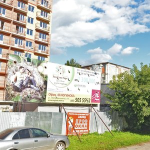 Ulitsa Sovetskoy Konstitutsii, 19, Noginsk: photo