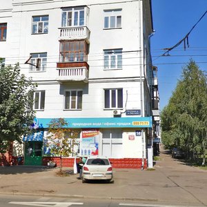 Voskhod Street, 19, Kazan: photo