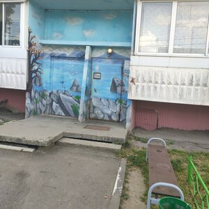 Lakina Street, 129Г ، : صورة