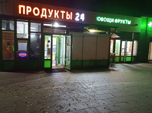 Akademika Kurchatova Street, 17, Moscow: photo