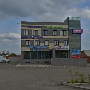 Красноярск, Улица Шахтёров, 18А: фото