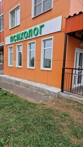Ivanovskaya Street, 73к2 ، : صورة