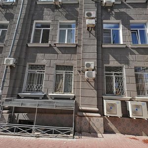Baumana Street, 1, Rostov‑na‑Donu: photo