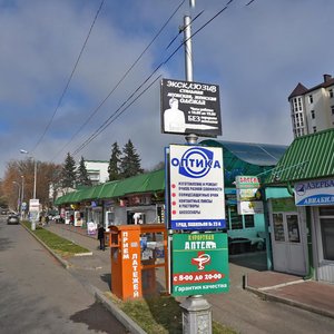 Ulitsa Razumovskogo, 5А ، : صورة