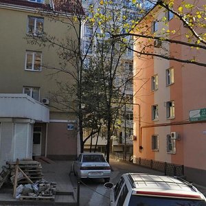 Chaikovskogo Street, 2Б, Sochi: photo