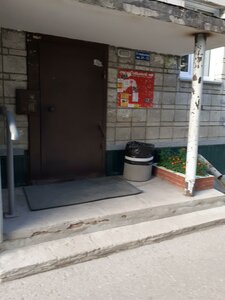 Shirokaya street, 27, : foto
