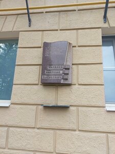 Savvinskaya Embankment, 3, Moscow: photo