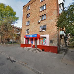 Yuriia Hlushka Street, 2, Kyiv: photo