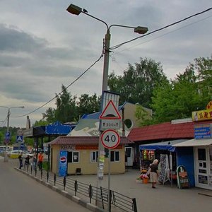 Ulitsa Mayakovskogo, 1Г, Lobnja: photo