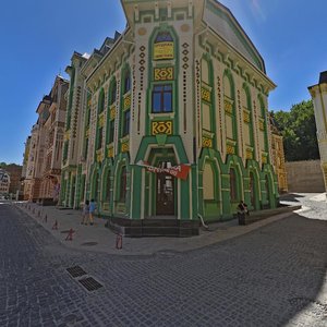 Kozhumiatska Street, 14А, Kyiv: photo