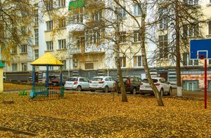Lenina Street, 2, Ufa: photo