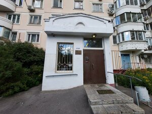 Bolotnikovskaya Street, 5к2 ، موسكو: صورة