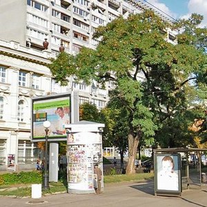 Dmytra Yavornytskoho Avenue, No:58, Dnepropetrovsk: Fotoğraflar