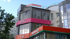 30 Let Pobedy Boulevard, 58А, : foto
