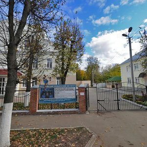 Ulitsa Griboyedova, 4, : foto