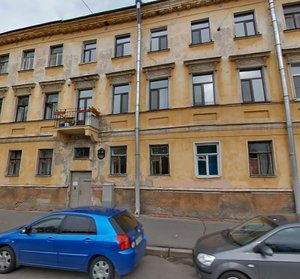 9th Krasnoarmeyskaya Street, 3/7, : foto
