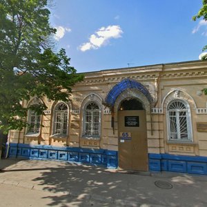 Pashkovskaya ulitsa, 65 ، كراسنودار: صورة
