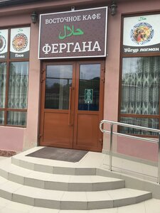 Сочи, Армянская улица, 3: фото