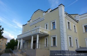 Anosova Street, 259, : foto
