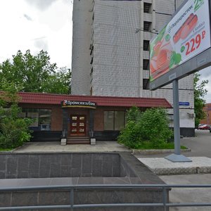 Olimpiysky Avenue, 32 ، موسكو: صورة