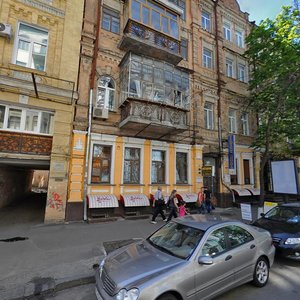 Yaroslaviv Val Street, 11, Kyiv: photo