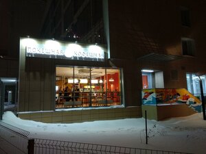 Пермь, Улица Революции, 50: фото
