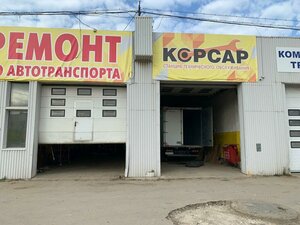 Utyovskaya Street, 20Б ، سامارا: صورة
