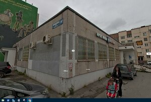 Emelyanova Street, 29А, Yuzhno‑Sakhalinsk: photo