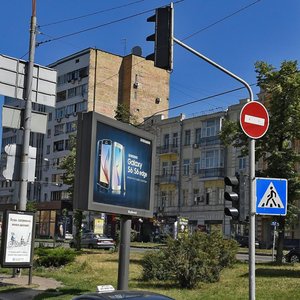 Baseina Street, 13 ، كييف: صورة