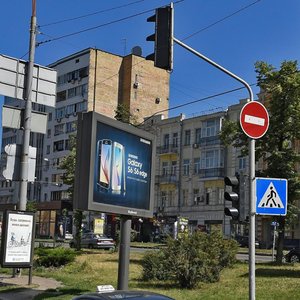 Baseina Street, 13, Kyiv: photo