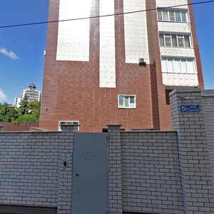 Bolshaya Manezhnaya Street, 5, Voronezh: photo