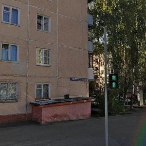 Pervomayskaya Street, 175, Yoshkar‑Ola: photo